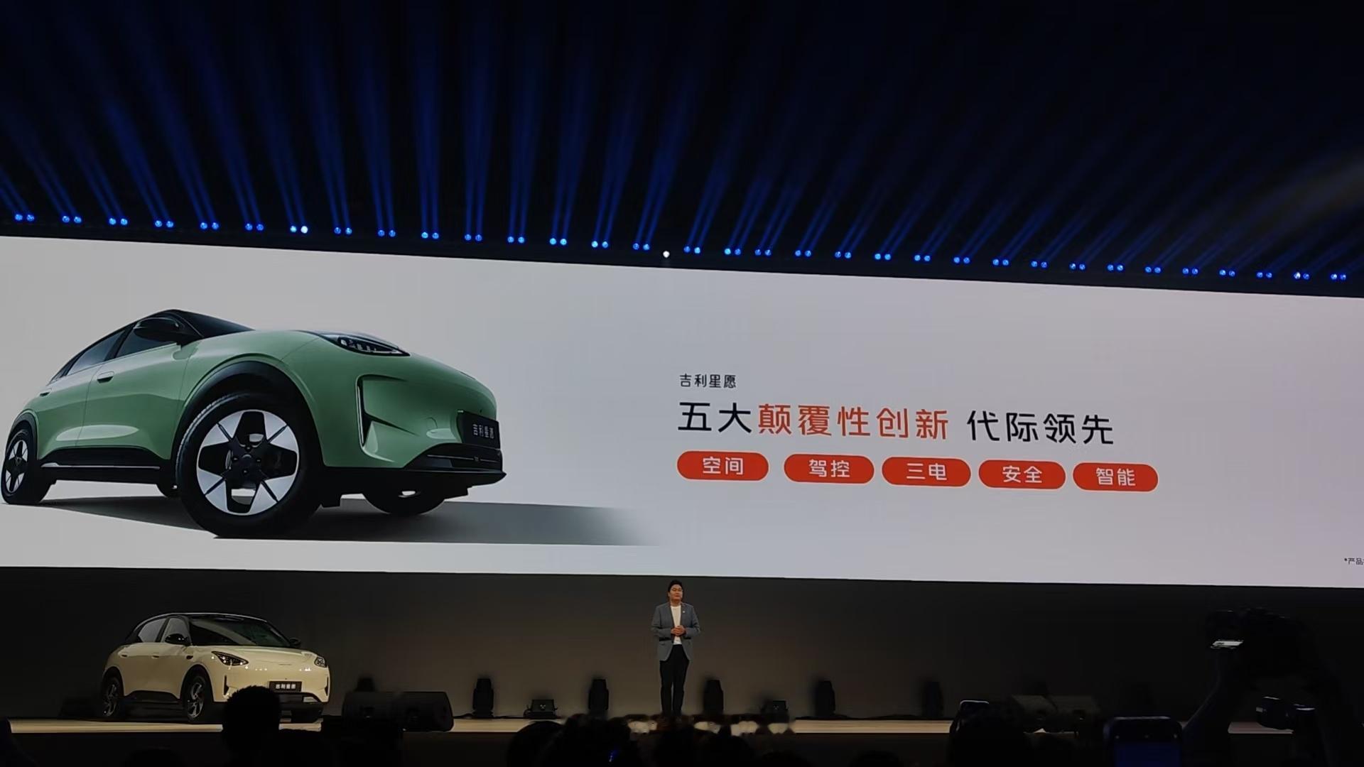 全新吉利星愿的上市l，限时6.18万起，最高续航干到480公里，还搞了100多