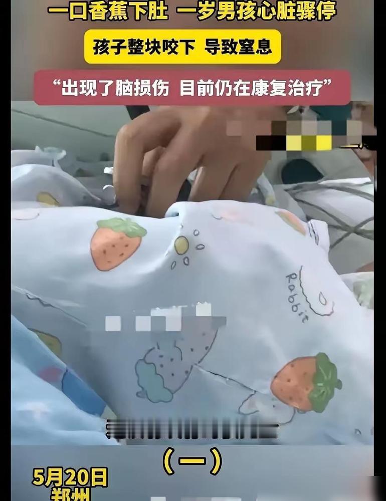 5月20日，河南发生了一件让人肝肠寸断的悲剧，一个才16个月大的小宝宝，就因为家
