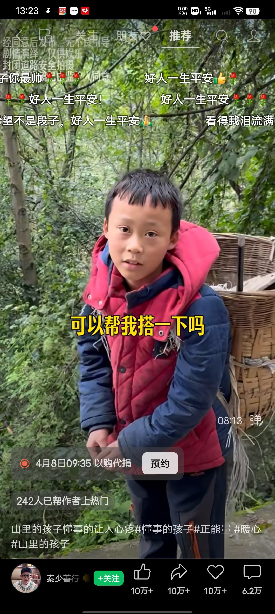 穷人家的孩子早当家一点都不假，穷人家的孩子就是埋在土里的一块璞玉，发光只是早晚的