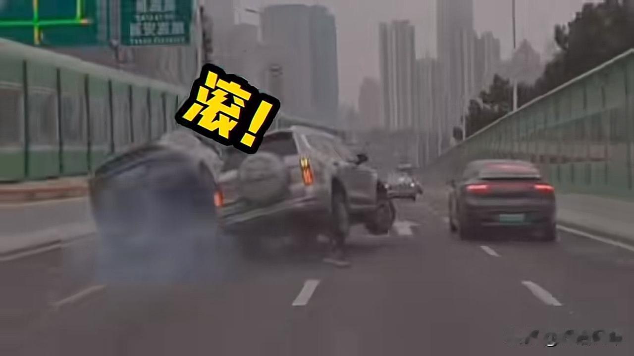 昨天，上海高架发生一起交通事故。一辆越野和一辆特斯拉在高架上发生变道不礼让情