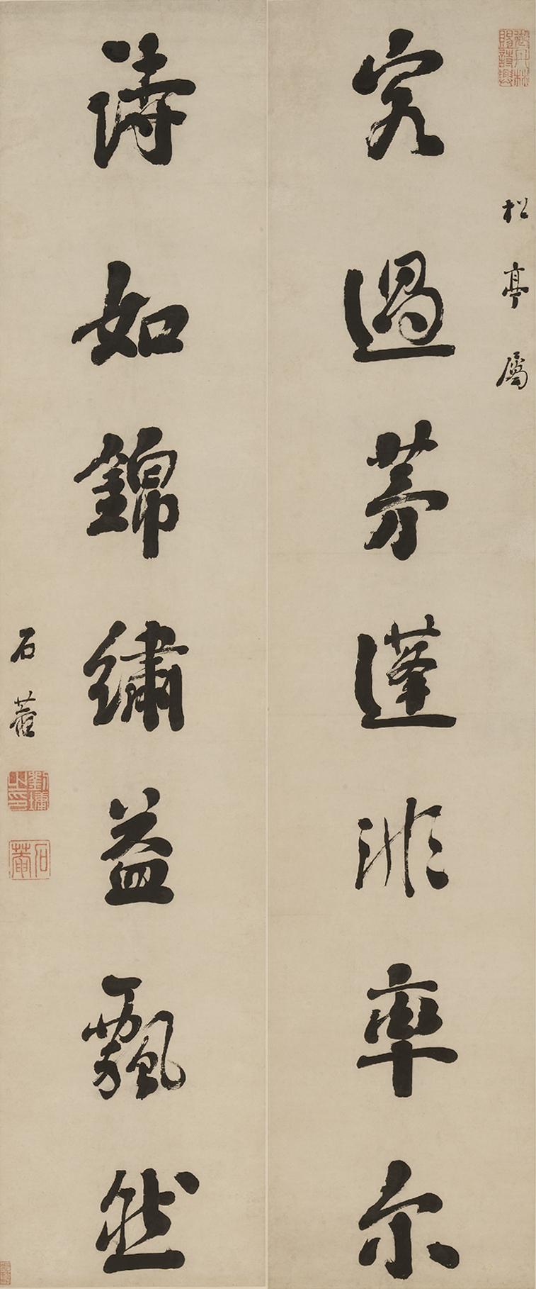 刘墉早期书法为何与晚年判若两人？早期和晚期的字不像同一个人写的，这跟他的取法