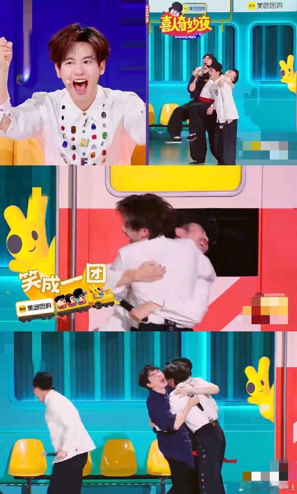 《喜人奇妙夜》邀请胡先煦作为嘉宾真是太对了，这小情绪价值给的，燃爆！！！