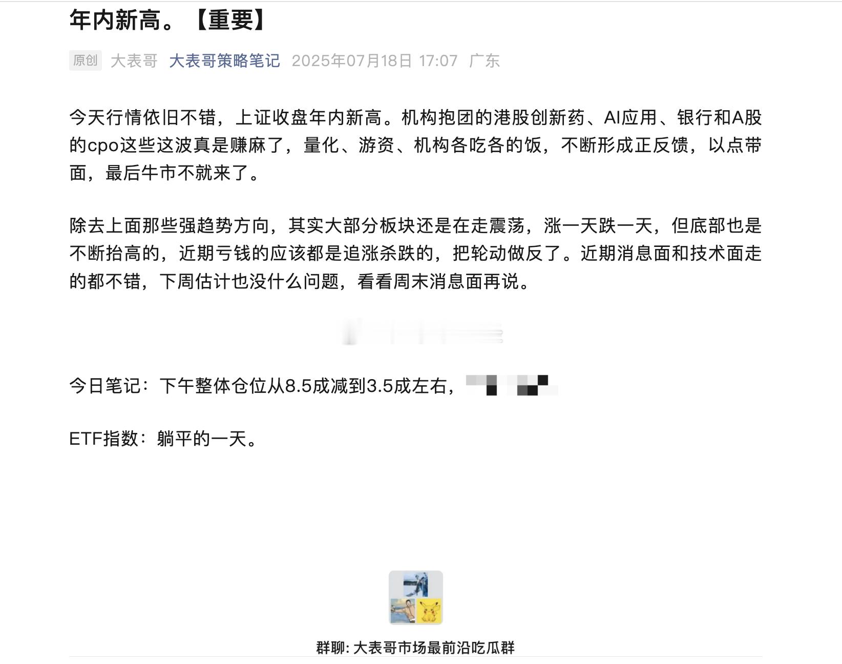 静悄悄​​​