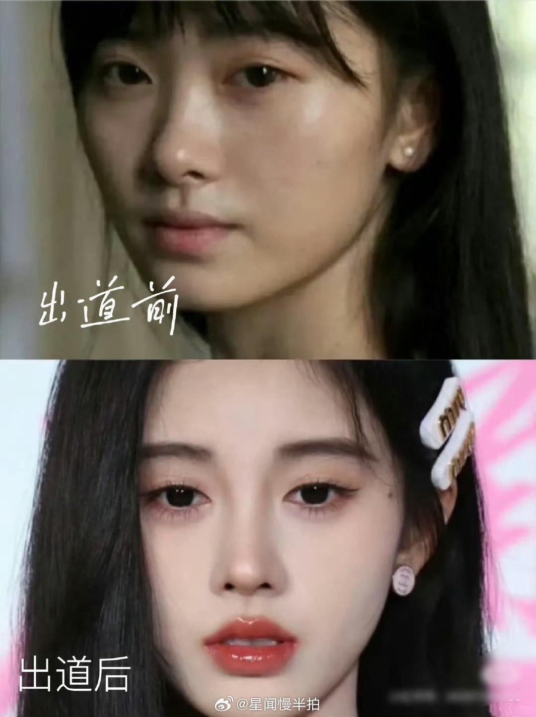 鞠婧祎出道前VS赵露思出道前谁更让你惊艳？