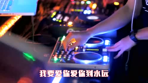 汽车音乐dj