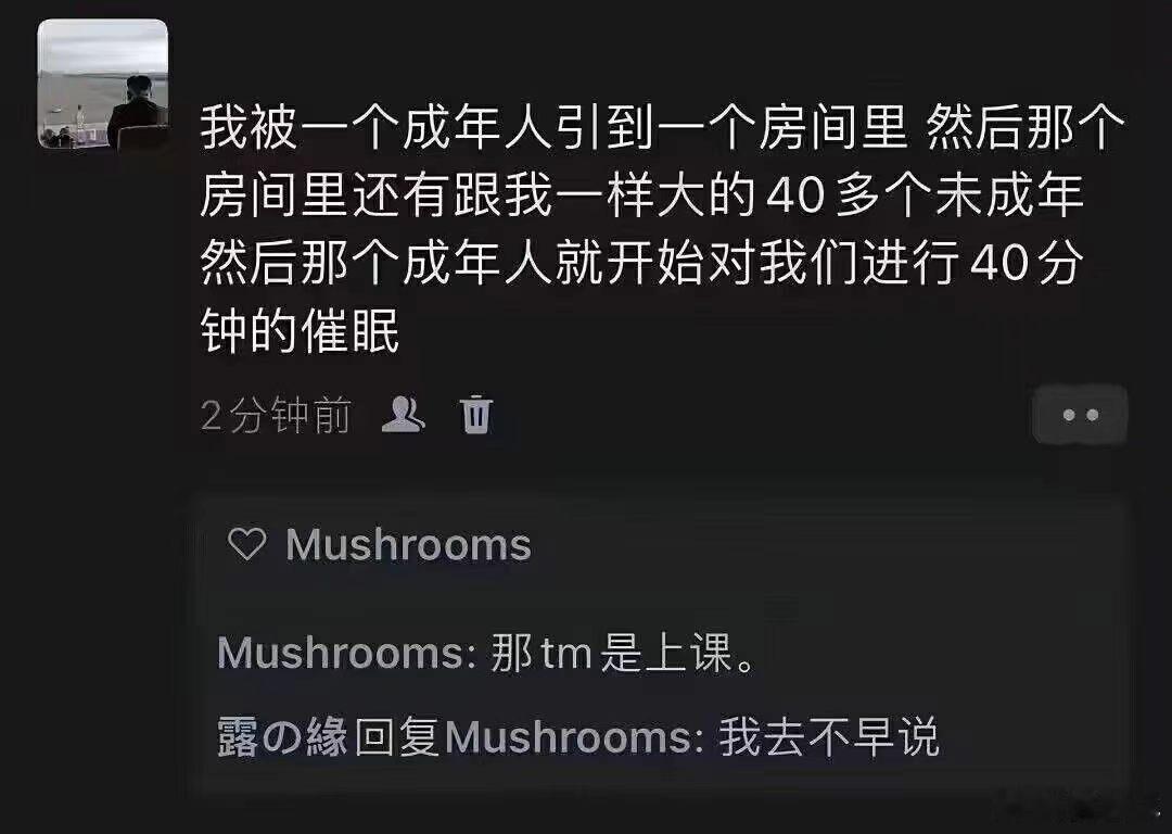 👩🏫迷惑图