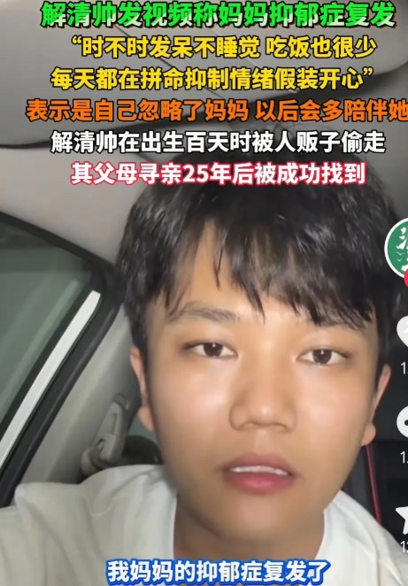 解清帅端午节晒家庭聚餐视频，没想到评论区满是投诉和讽刺，掉粉严重，人设也崩塌了！