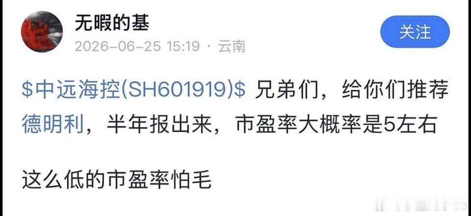 股市有风险，投资需谨慎。