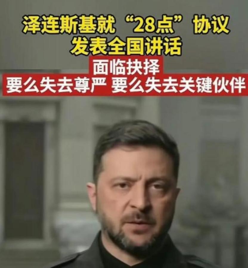 乌克兰的悲剧：用国家给全世界上了血淋淋的一课！仗打完了，土地丢了四分之一，人