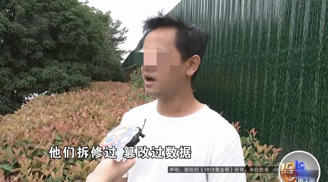 浙江金华，男子在直播间花6399元买了一98新二手苹果手机，在质保期内，男子不慎