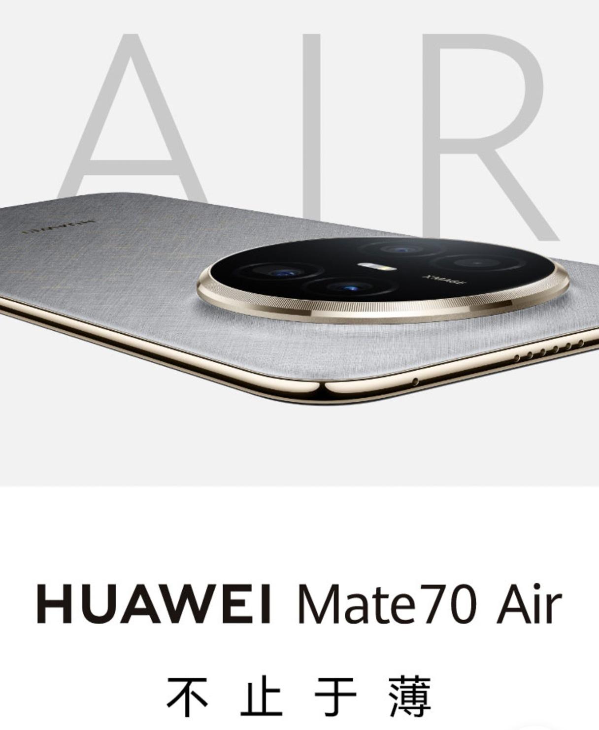 最近的超薄手机，预计华为Mate70Air会取得成功。相较于三星Galaxy