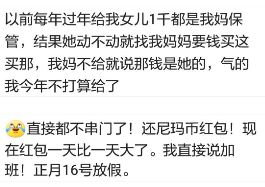 你过年得给出去多少压岁钱: 考试90分以上5毛!