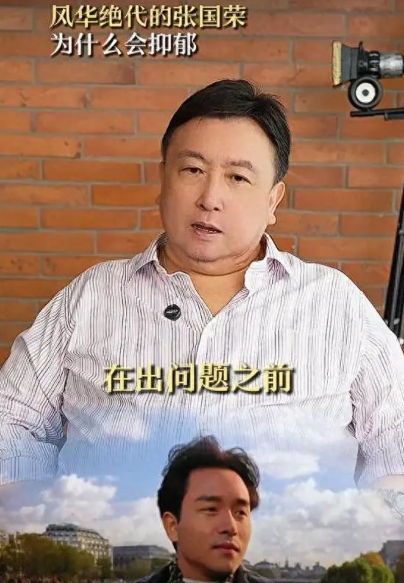最近王晶爆料张国荣离世原因他说:张国荣生前最大的愿望就是由演员到导演的转变，筹
