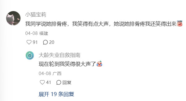 卖东西一定要听懂顾客的暗语哈哈哈哈哈