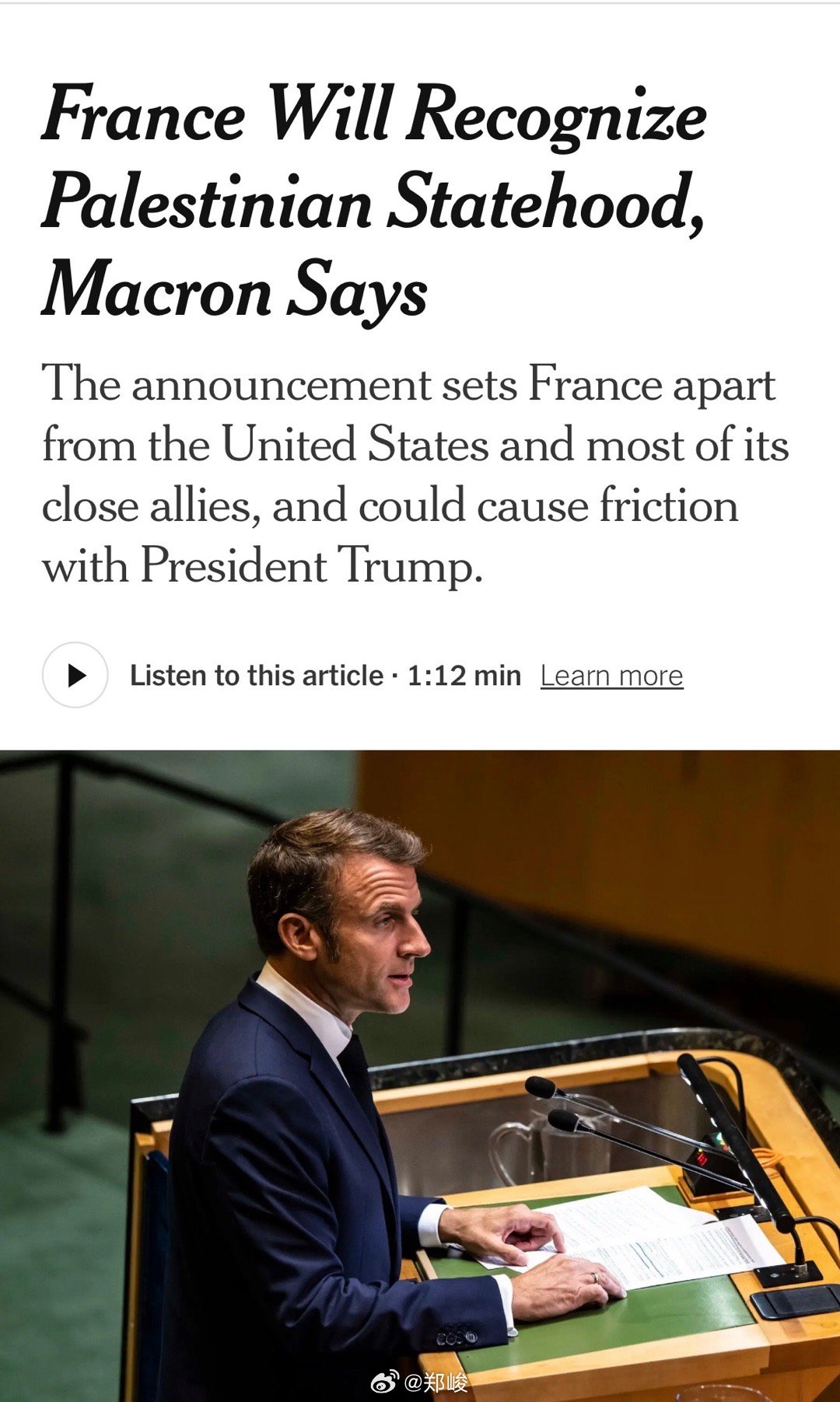 法国将成为第一个承认巴勒斯坦的G7国家。这可能会直接影响到法国和美国的关系。​