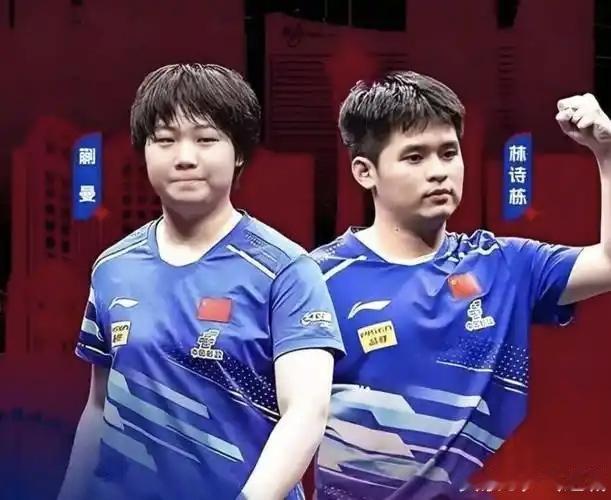 爱知·名古屋第20届亚运会丨混双决赛林诗栋/蒯曼🇨🇳4-0王楚钦/孙颖莎?