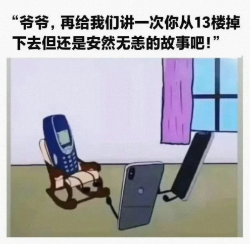 爷爷讲的故事
