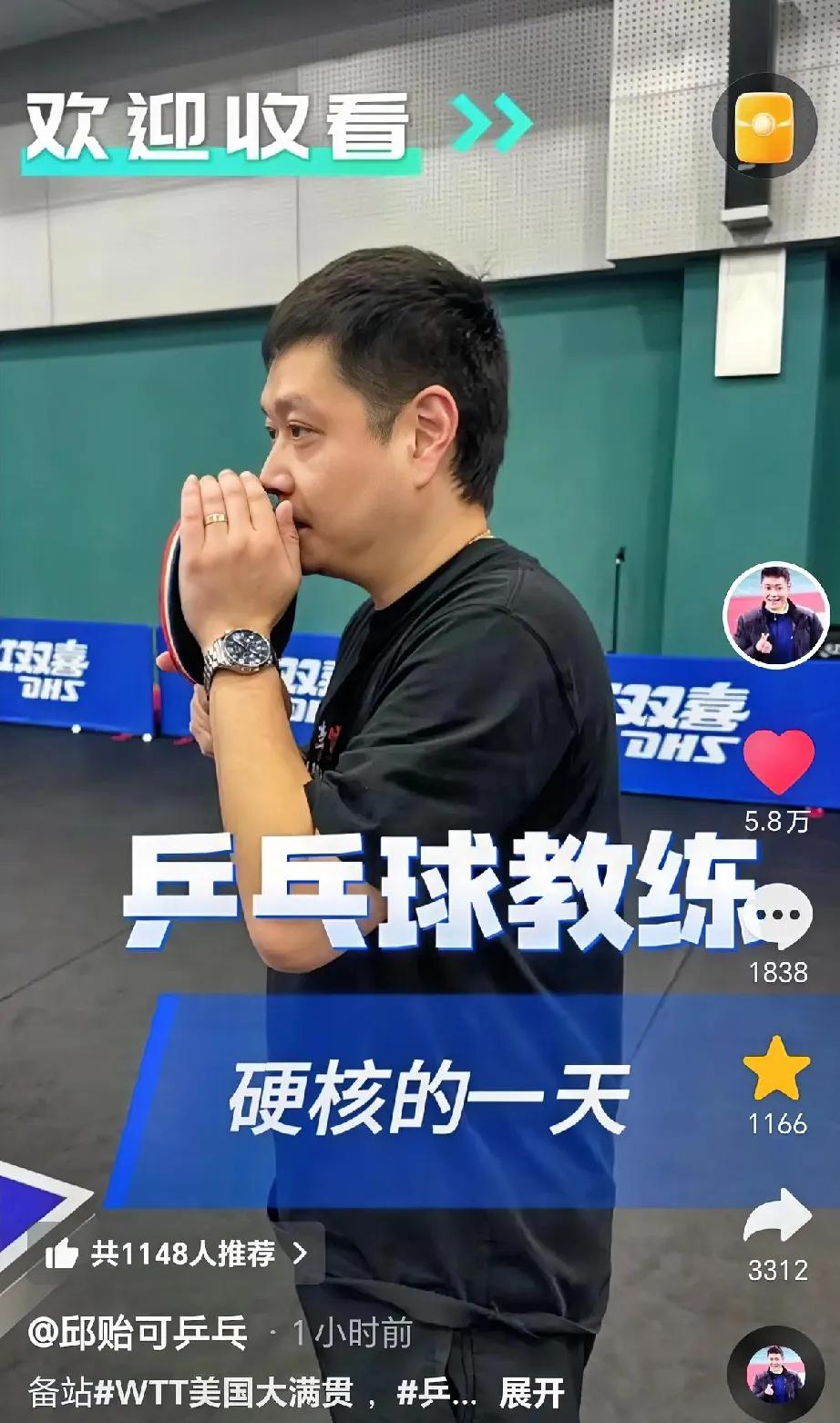 邱贻可发抖音了，里边竟然没有孙颖莎，太让人失望了。[哭哭][哭哭]