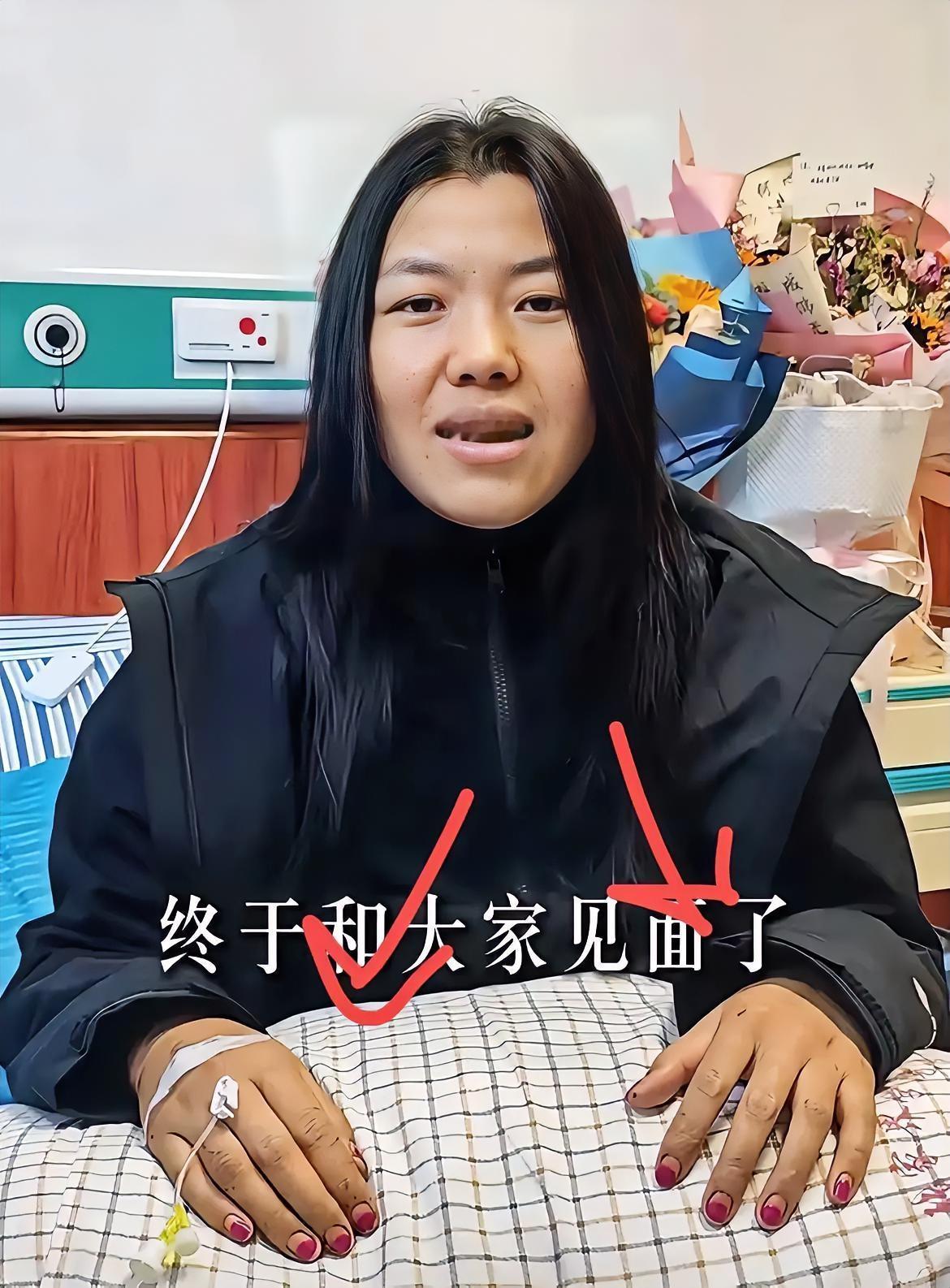 冷美人退赛后，在医院脸色很快恢复了，我以为是她身体底子好，影响不大，直到