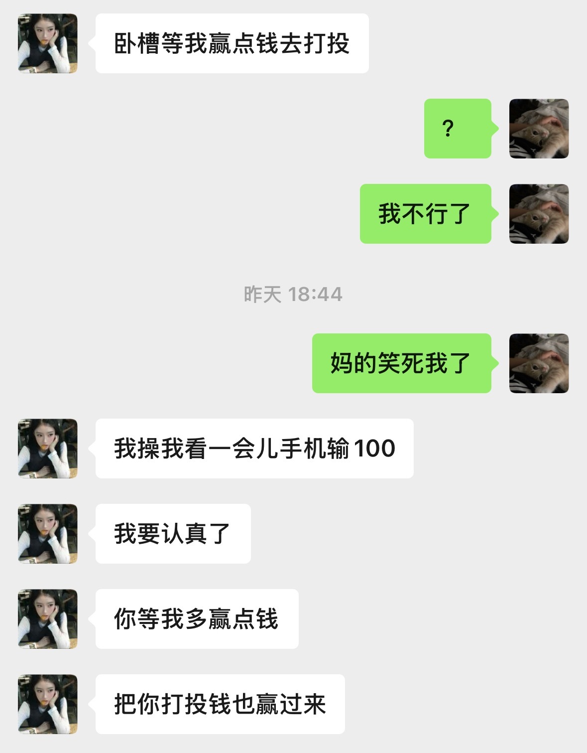函函，妈妈在给努力你赚钱打马尼中..