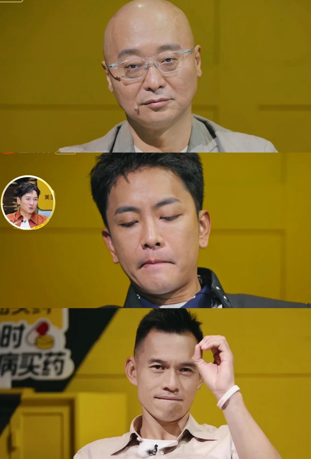 姐妹们《再见爱人5》极限三选一一定要选一个当男朋友或老公选吧​​​