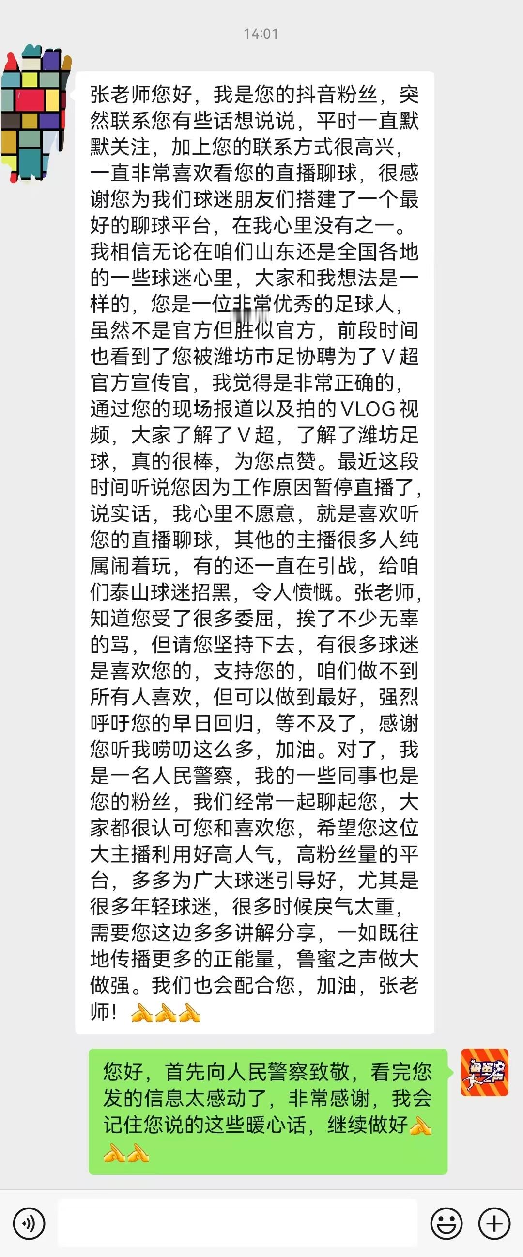 来自JC叔叔的肯定，很感动，感谢，尽早回归[作揖][作揖][作揖]​​​