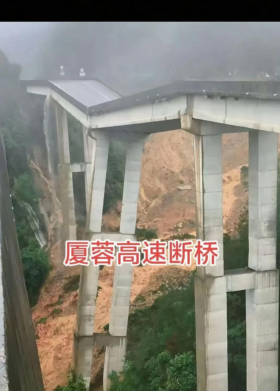 贵州高速大桥坍塌事件这个货车司机祖坟真的是冒青烟了！！因为强降雨诱发山体滑坡