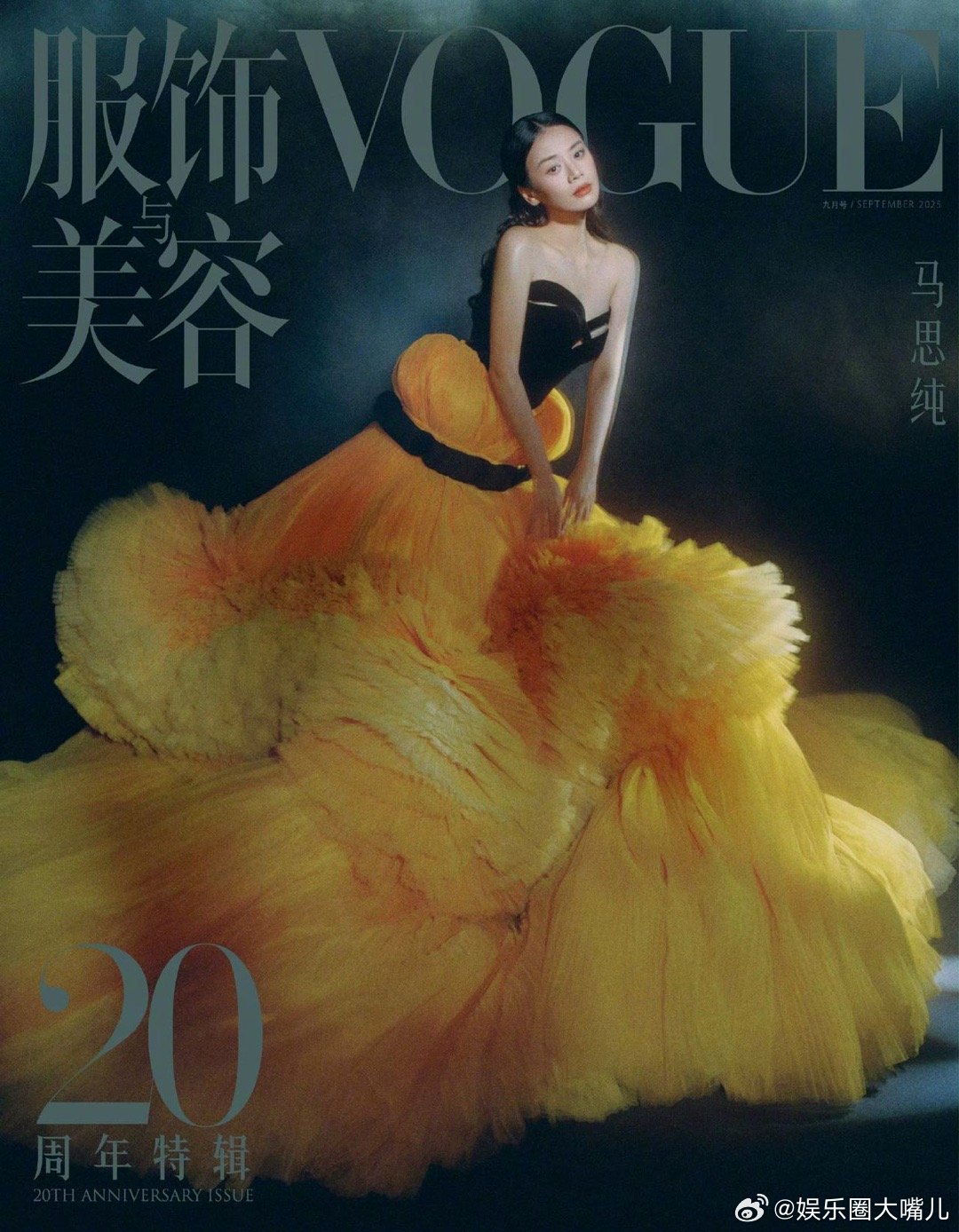 VOGUE金九单人封面刷到VOGUE金九单人封面第一反应是“这质感绝了”！没有