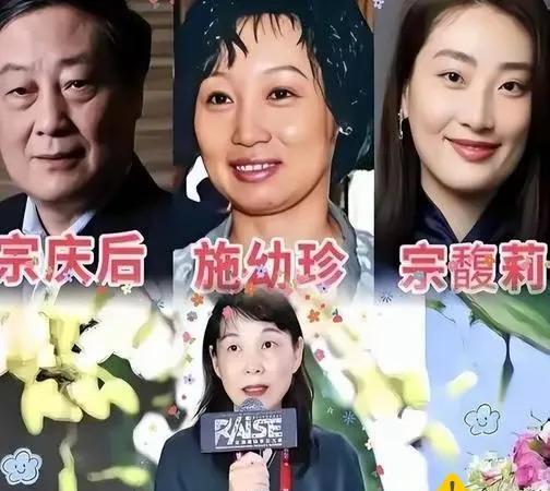 惊掉下巴！本以为是豪门私生子争产，没想到背后藏着这么多秘密！娃哈哈这场遗产风波