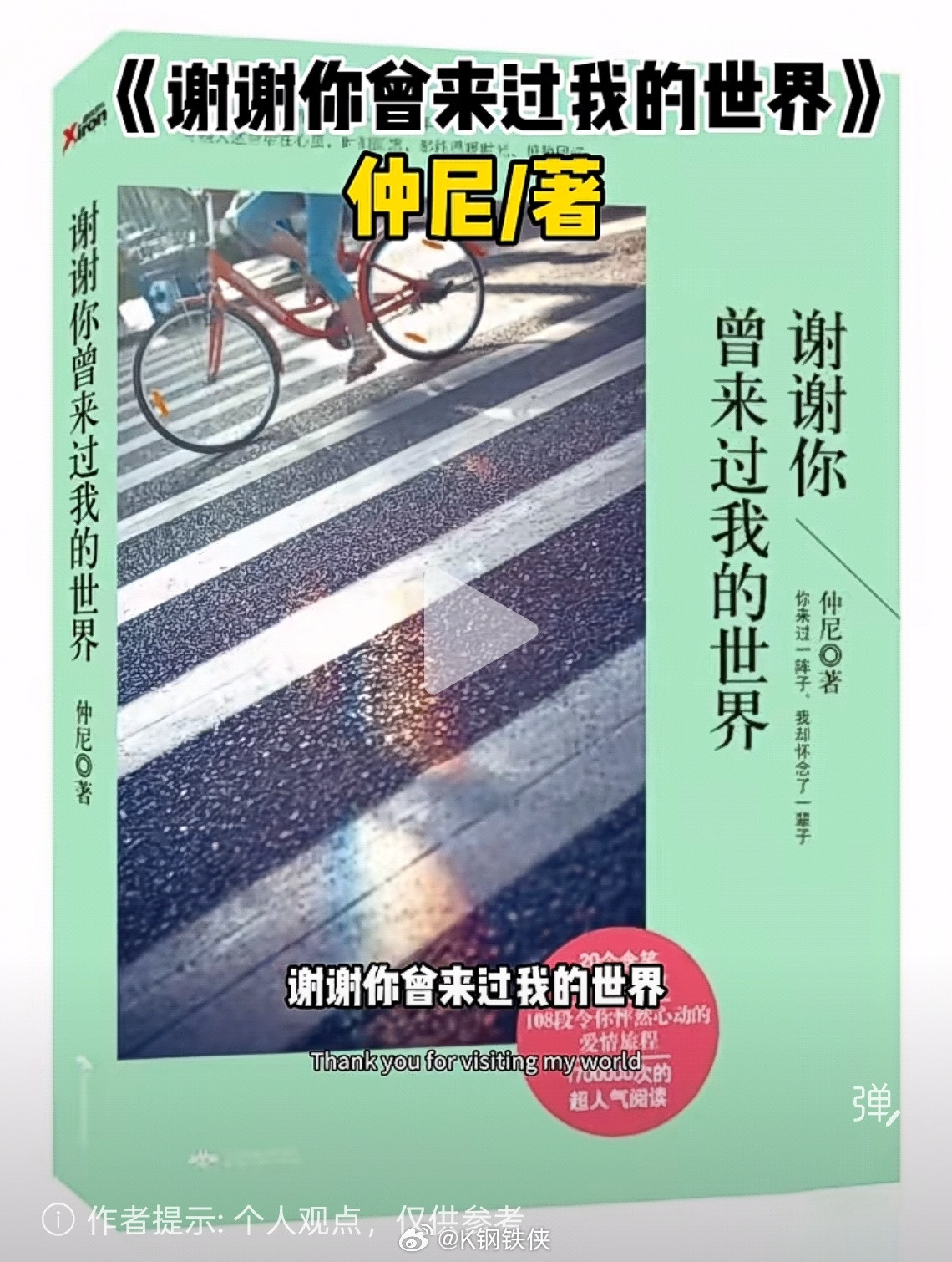 夜深了该吃宵夜了邹皮的广东肠粉才是精华呢​​​