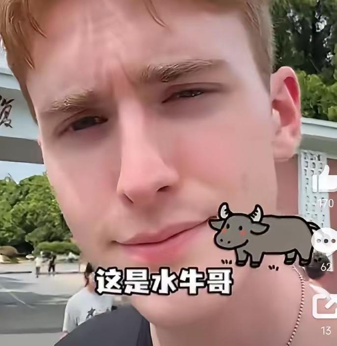 复旦大学王水牛，身份今天终于曝光了，复旦刚正式回应：他根本不是研究生，只是个