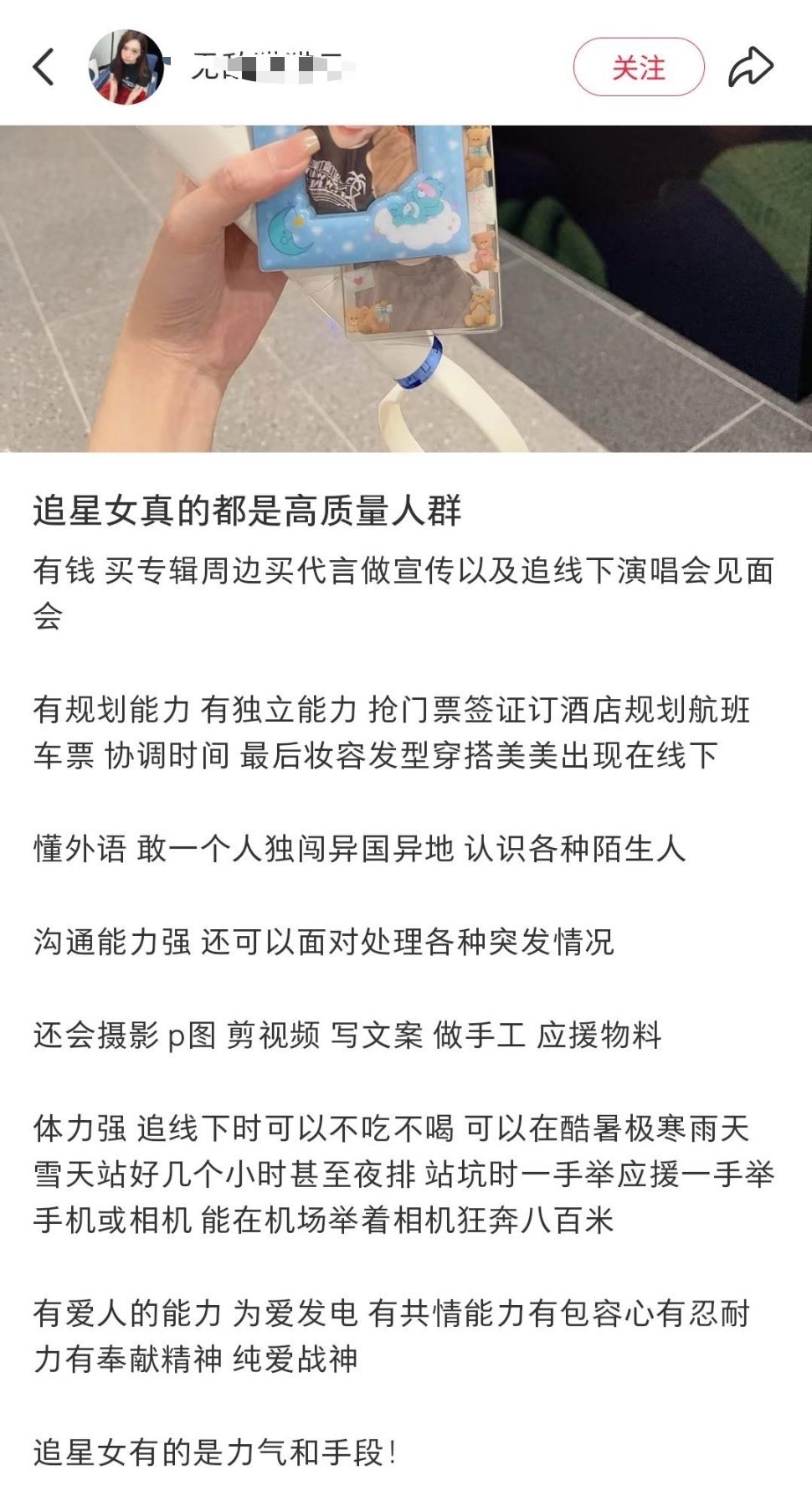 确实，就跟邪教一样[笑着哭][笑着哭]​​​