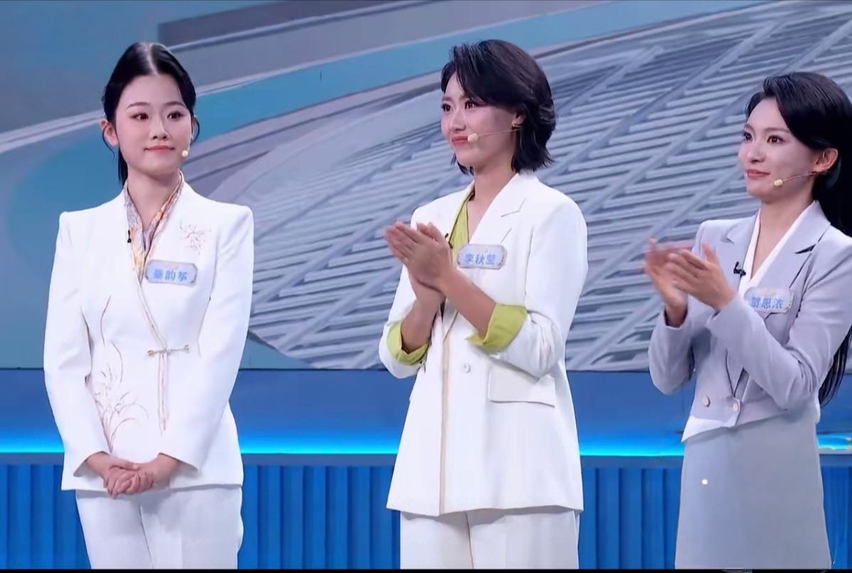 央视主持人大赛冰火两重天:李秋莹失误泪洒赛场,秦韵筝稳晋六强2025央视主