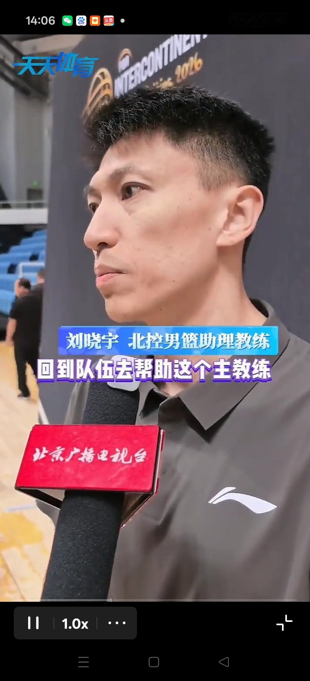 北控男篮的刘晓宇以助理教练的身份重回北控队。做最稳定的球员，做最优秀的教练。