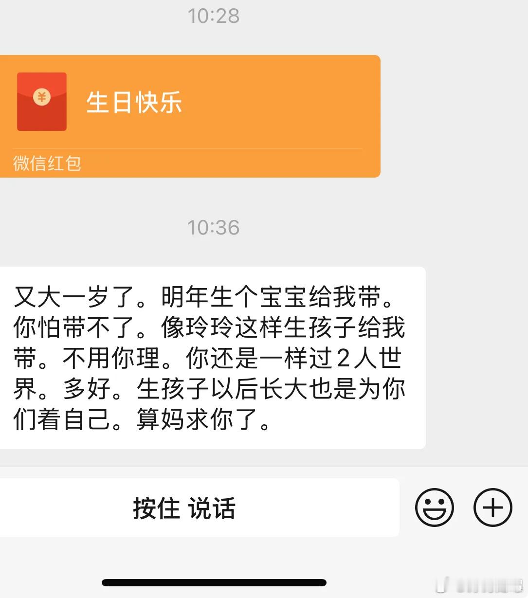 催生…太绝了您的大夫撤回了一个催生