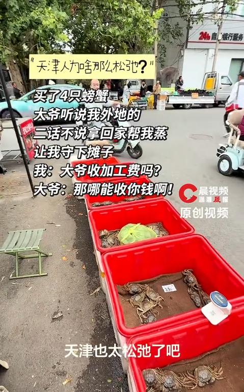 一女子出去旅游，逛到海鲜摊前，看螃蟹挺新鲜，就买了四只。买完之后她才发现自己犯愁