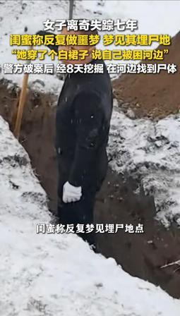 科学都没办法解释！这桩案子光是听一遍，后背就忍不住发麻。四川广元的女子李玉，