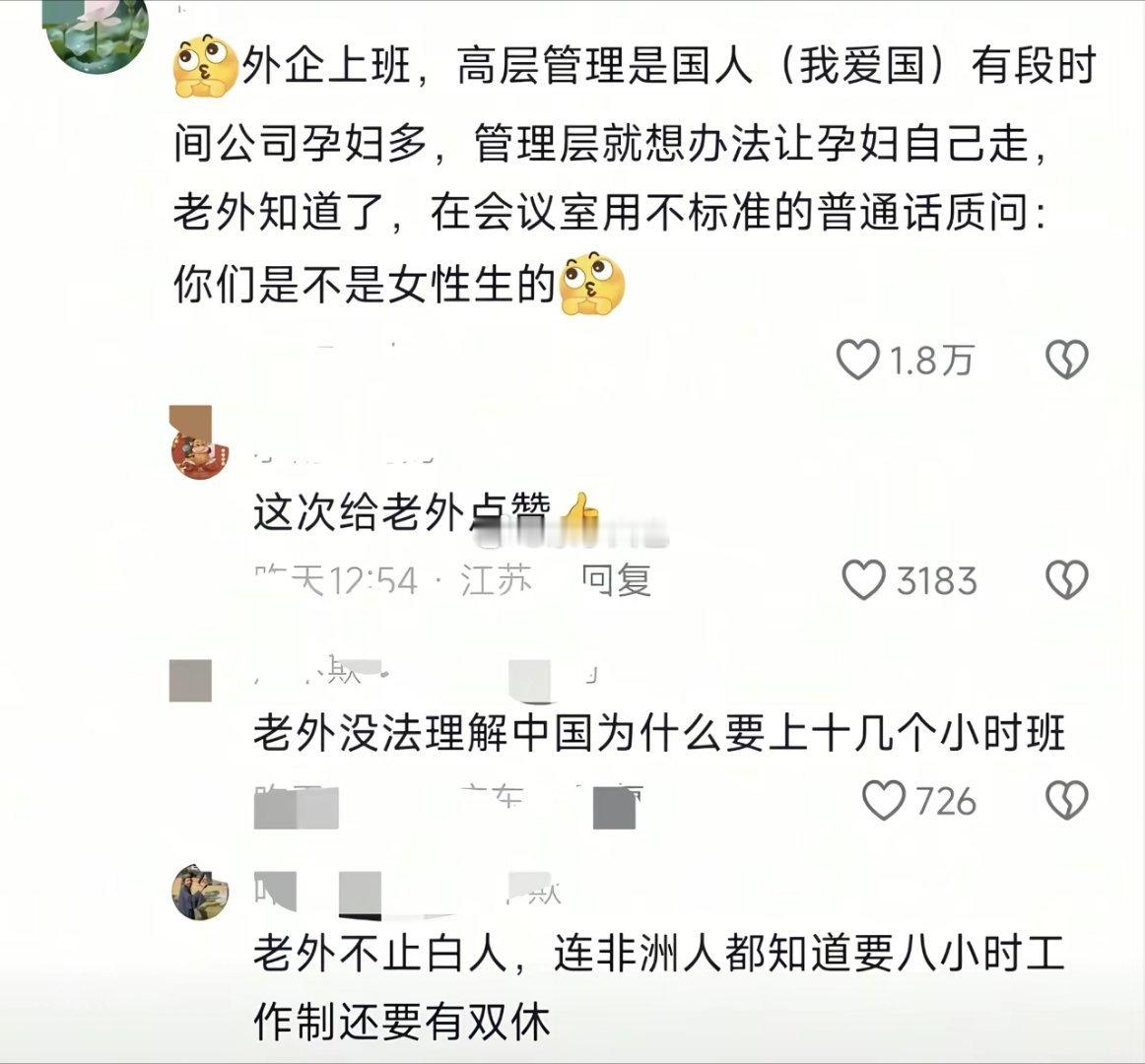 到底哪个环节出问题了呢？