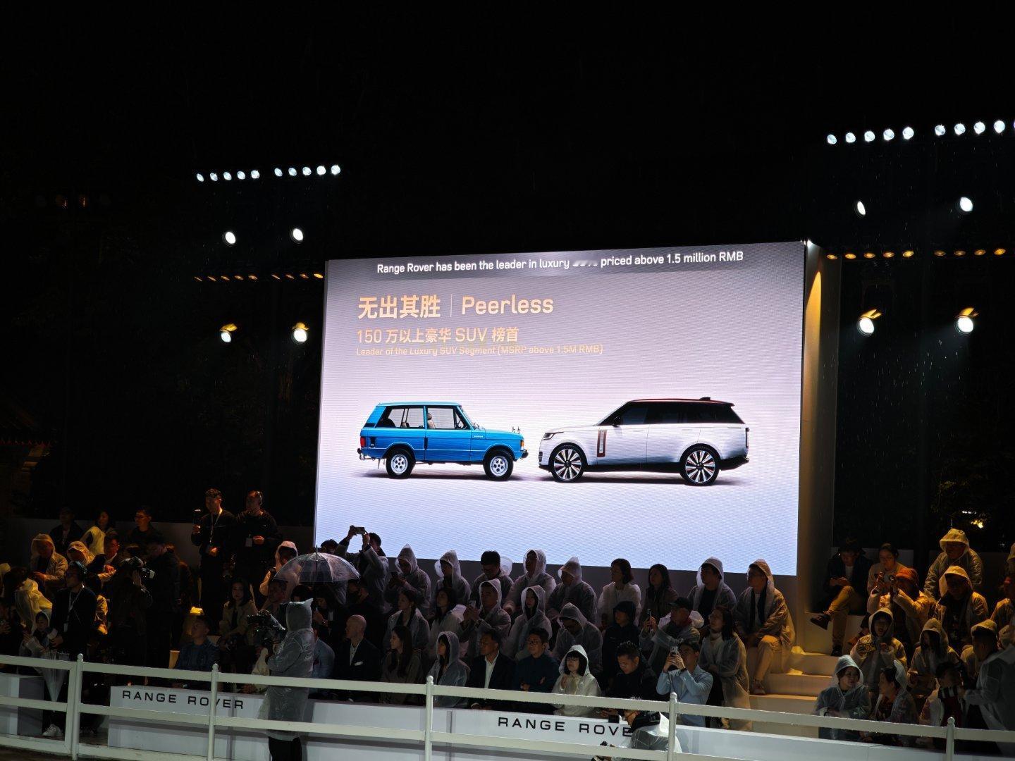 揽胜也学会加定语了我就说吧，学“坏”肯定是更加简单。。。在揽胜之夜上，官方晒出