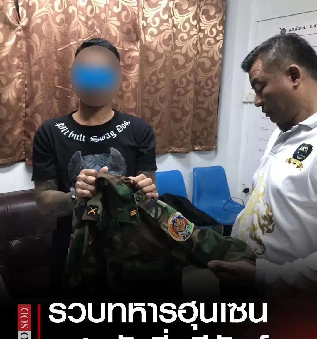 洪森又搬起石头砸自己的脚，据报道，洪森的贴身卫队成员被泰国安全局抓获，疑似在泰国