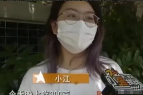 2023年，浙江女子花76元，买了一斤熟牛肉，到家一称，发现只有356克，女子不