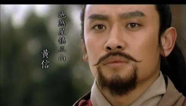 水浒传中的隐秘英雄：三山黄信的传奇人生在《水浒传》这部经典名著中，众多英雄好汉