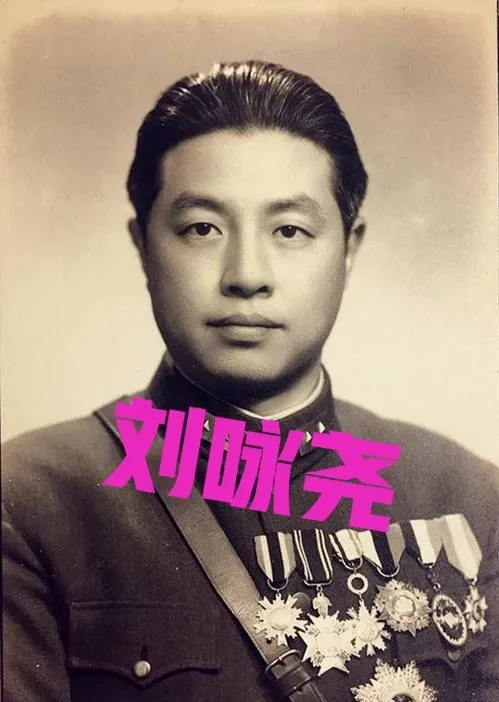 黄埔一期入学时，年长的曾扩情已经30岁了，最年轻的刘咏尧才16岁。刘咏尧一生遂顺