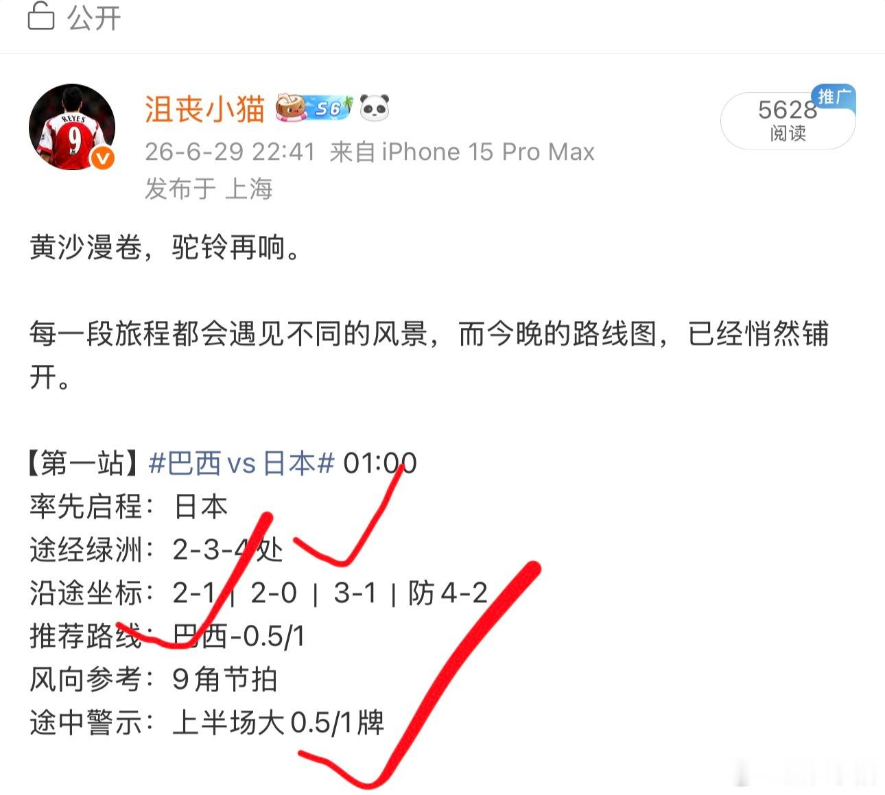 名单终于砸出来了！今晚这套首发信息量直接爆炸！英格兰首发出炉！！！主帅今晚这
