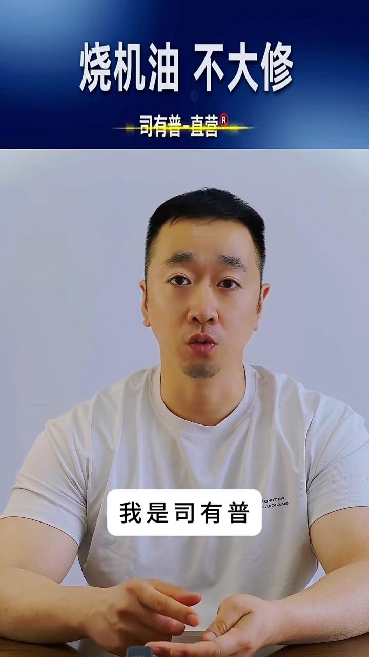 废气阀损坏的幕后推手。烧机油废气阀损坏的幕后推手。常见的损坏导致烧机油的原因，