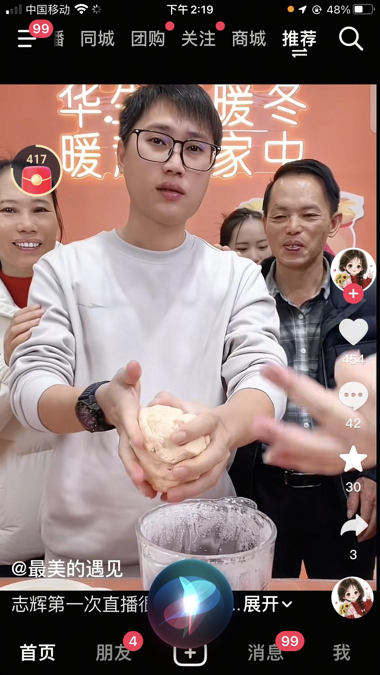 梁志辉和爸爸妈妈直播完，直奔北京，而且又给弟弟买了玩具。觉得志辉和弟弟都是行动派