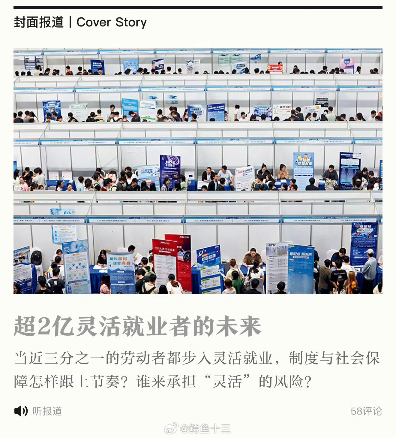 伊朗货币崩盘一人公司越来越多了，为什么？伊朗货币崩盘了，还是在祖国国内好啊。今天