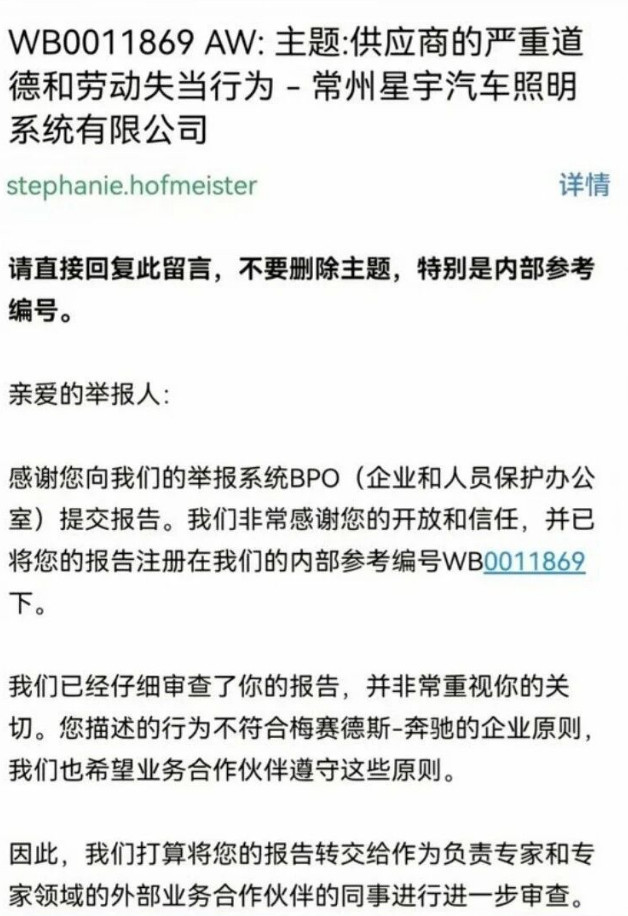 奔驰大众调查星宇劝退校招生星宇公司的这个问题很讽刺很反差，为什么这么说呢？奔驰
