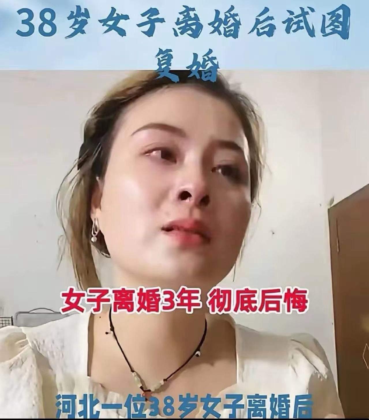 38岁女子离婚3年求复合，前夫摔门怒怼：你配吗？“孩子不能没有妈，我们复婚吧
