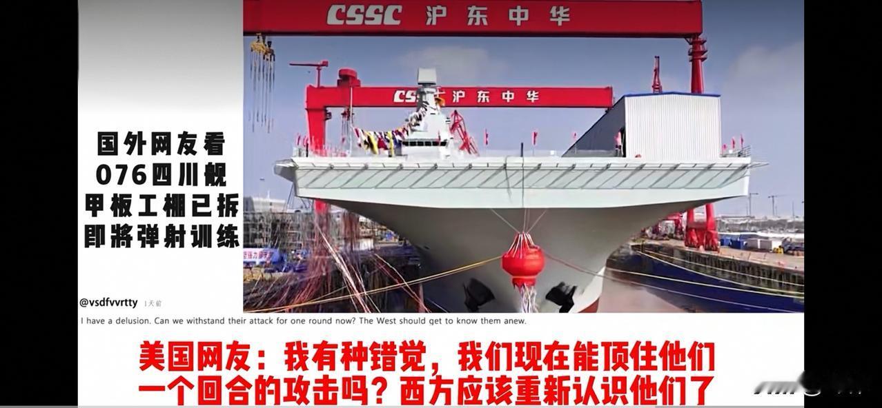 美国网友：美国现在能顶住中国的一个回合吗？美国网友：我有种错觉，我们现在能顶